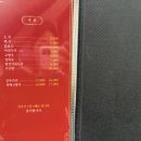 만리장성(개금) 이미지