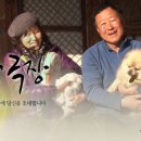 산촌민박 이미지