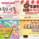 top full농장 이미지