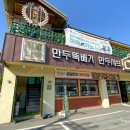 최가다방
