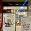 해신복어요리 이미지
