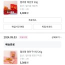 영푸드 이미지