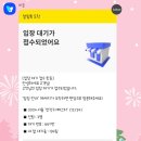 이 행복이 끝나지 않았으면 ...