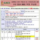 [중국] 해구 고품격 2색 3월~6월 3박5일(수 출발), 4박 6일(토 출발) 제주항공 팩 이미지