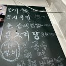 아지트 쌈밥