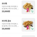 비에이치씨사동계양점 이미지