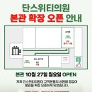 단스위티의원 이미지