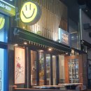 뽑기짱 | [구미맛집/산동] 미소한우곱창