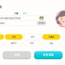 오케이케어