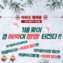 경자네반찬 - 미추홀구 주승로 181 | 마리오텔레콤-📌 천안에서 진짜 맛있게 먹은 칼국수 맛집 4곳 추천