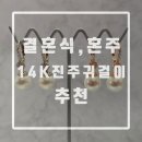 진주양행 네이버블로그