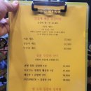 삼순이김치찜