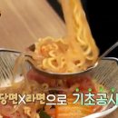 한입찌개