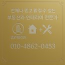토지한의원 | 🎉 부산 대연동 유럽 감성 카페 인테리어 완공! 분위기 미쳤어요