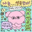 덕우기획 | [💡해커스 기획본부] 서류/ 면접 합격 후기 (ft. 산학인턴)
