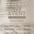 오유오유