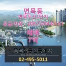 동현건설(주) 이미지