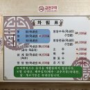 남산골가든 이미지