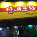 올림푸스호프 네이버블로그