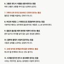 쳇gpt가 생각하는 ~ 이미지