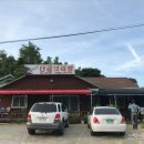 계족산산골보리밥 이미지