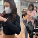 수머리이용업 이미지