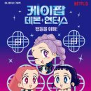 안젤라케이