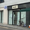 [주주빵의 결혼식 준비 시리즈] ㉔ 웨딩관리 편 | 진주 초전동 르브아한올 페이스 왁싱 후기
