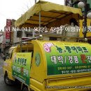 뉴동아마트 이미지