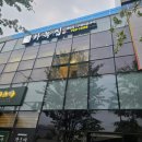 플러스마트인사 | 진주 한정식 맛집 보리굴비 정식 추천 진주하녹집 혁신도시본점