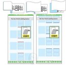 해신유통