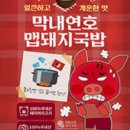 연호스토어