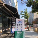 태신행정사사무소 이미지