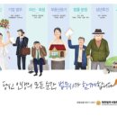다산법무사사무소 네이버블로그