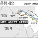 서울오륜초등학교 이미지