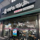 유메노카츠 이미지