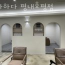 수아하다 이미지