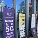 커피빈KB국민은행노원역점 | 커피빈 50% 할인 행사 매장 확인하는법 KB국민은행노원역점 반값 후기