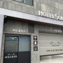 호텔썸 이미지