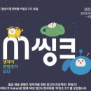 청년씽크 티스토리