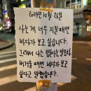 (주)바스코 | 눈을 뭉쳐 만든 사람처럼