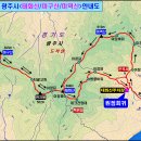 제40차 25.12.09 정기산행, 태화산/마구산, 경기/광주 이미지