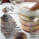 어희 이미지