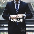 정안이엔씨 - 파주시 중앙로 189 | 정안이엔씨