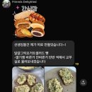 [일상] 착한여자는 천국에 가지만 나쁜여자는 어디든 간다 ㅣ 후덕죽 통새우 버거 후기 직장인 후두염