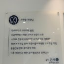 밤가시연세일산소아과 - 2차영유아검진후기 문진표어플작성 대기시간팁 위치 오픈시간