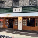 목구멍 광주 상무점