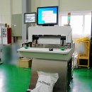 한길포장기계 이미지