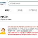 영광군청 이미지