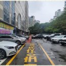 카카오부동산 공인중개사사무소 이미지